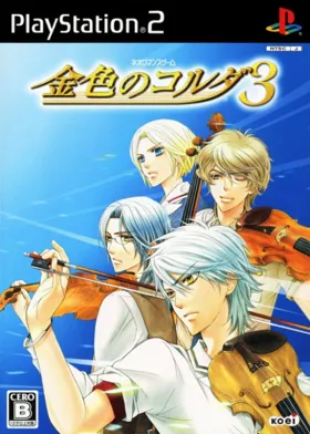 Kin'iro no Corda 3 (Japan) box cover front